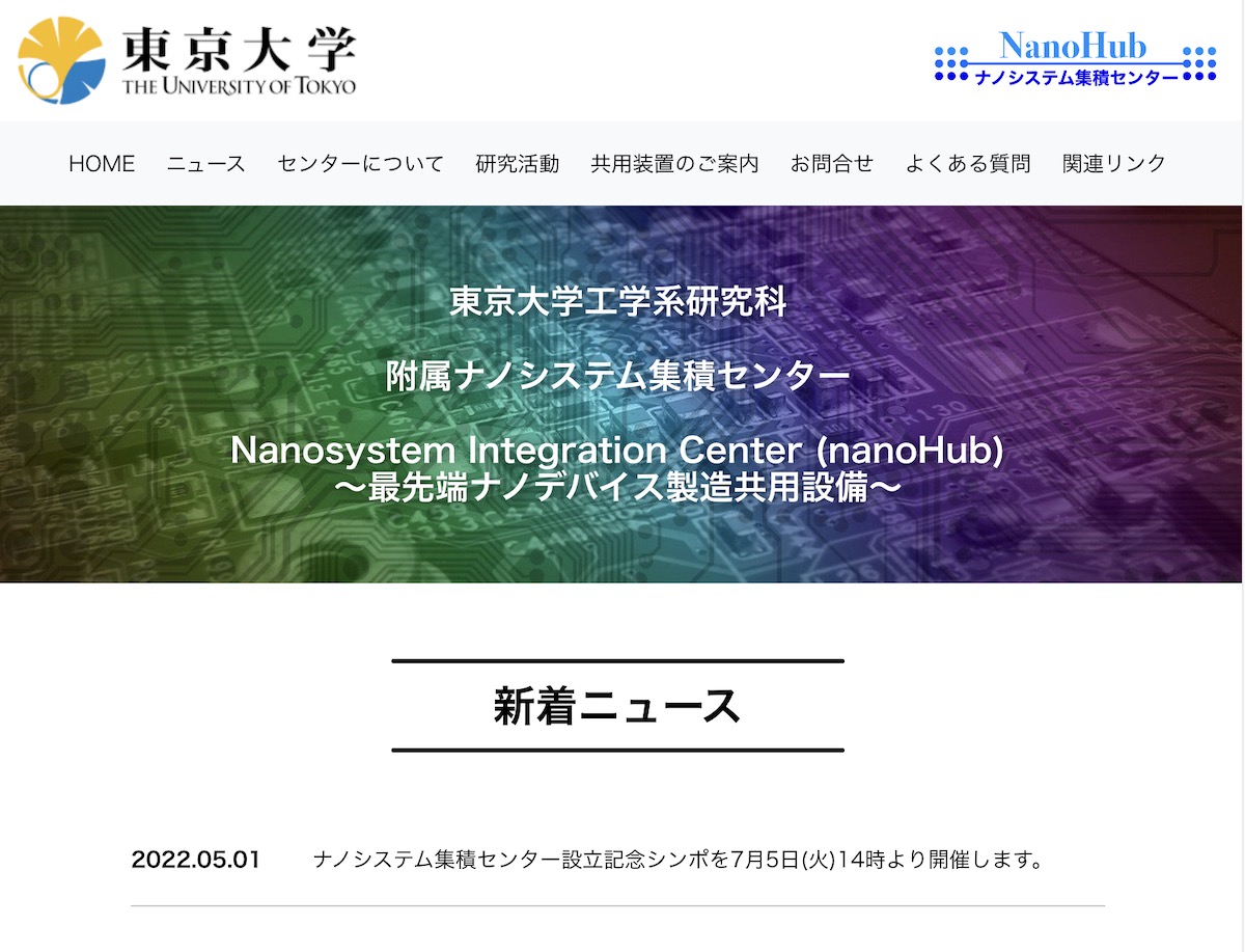 NanoHub-main